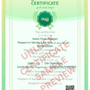 Certificate of Completion